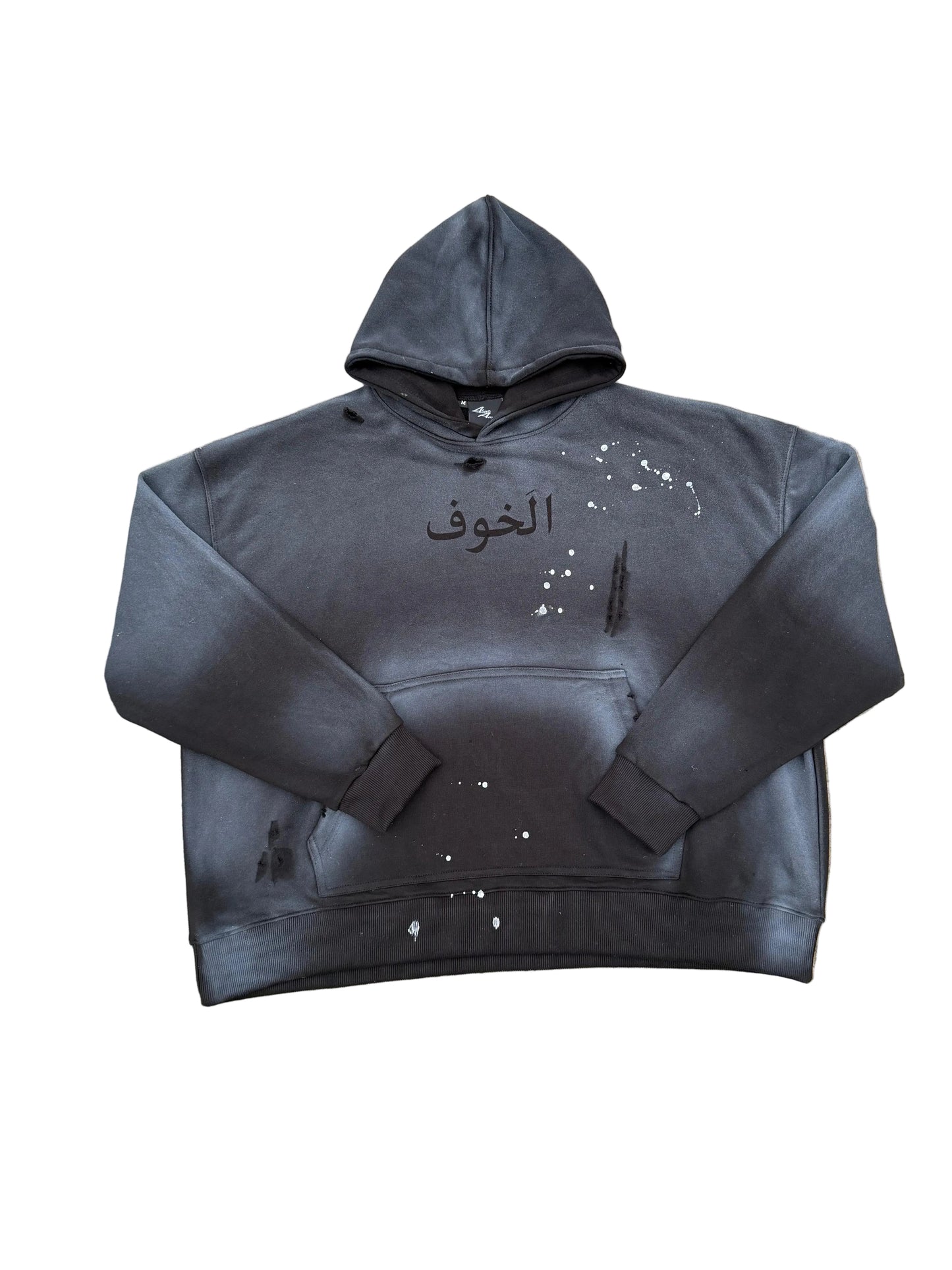 International Fear Hoodie